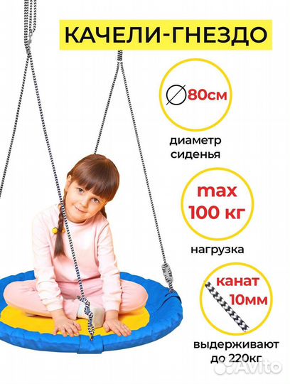 Спортивный детский комплекс для дачи
