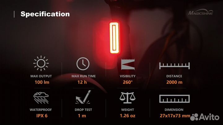 Стоп сигнал Magicshine seemee 180