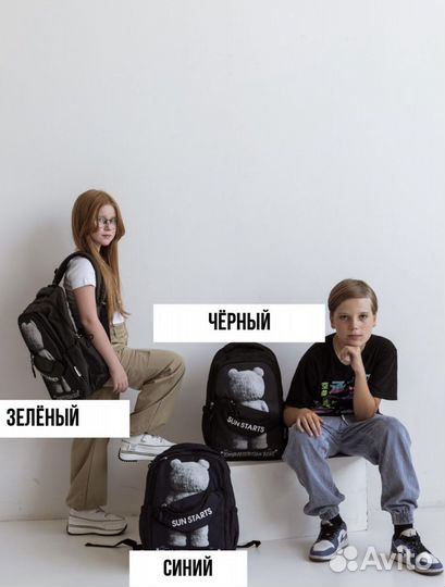 Рюкзак школьный для подростков мальчиков