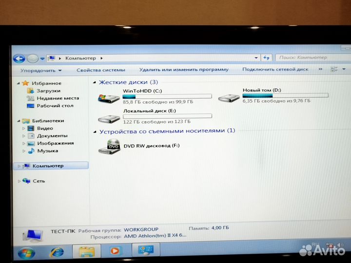 Компьютер, системный блок, клавиатура, колонки