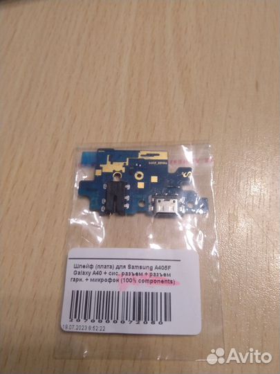 Нижние платы, шлейф Samsung galaxy s20 ultra, A40