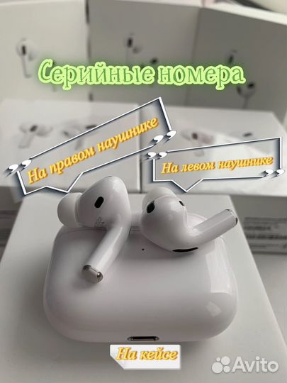 Наушники Airpods pro новой версии