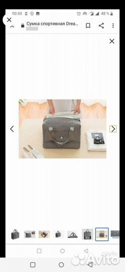 Сумка женская для фитнеса