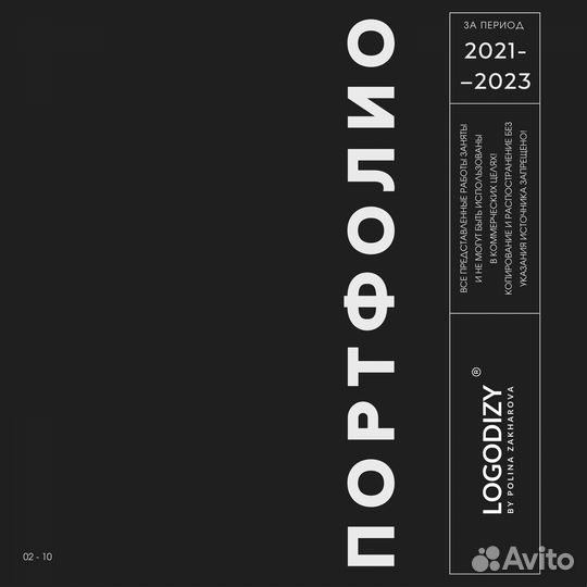 Графический дизайнер разработка логотипа Tilda