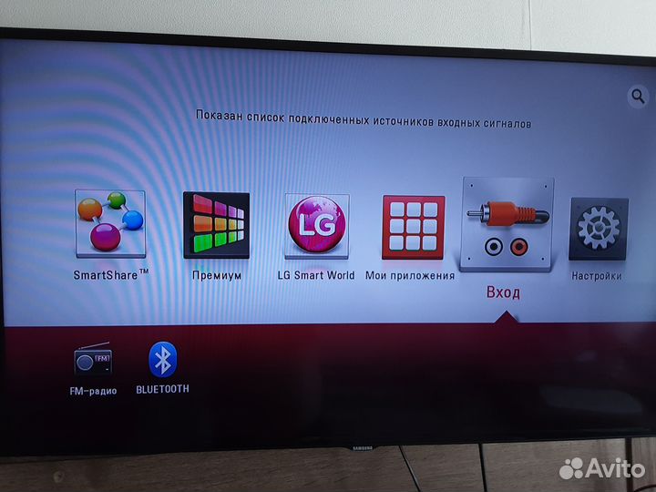 Саундбар LG BB5535K