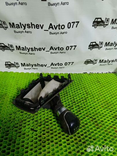 Ручка кпп МКПП с чехлом Форд фокус 3