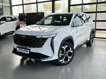 Новый Geely Atlas 2.0 AT, 2024, цена от 3 279 990 руб.