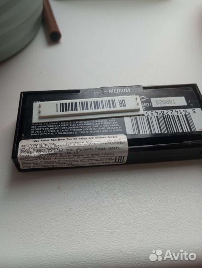 Тени для бровей Max factor