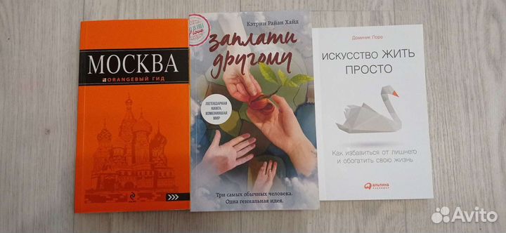 Книги