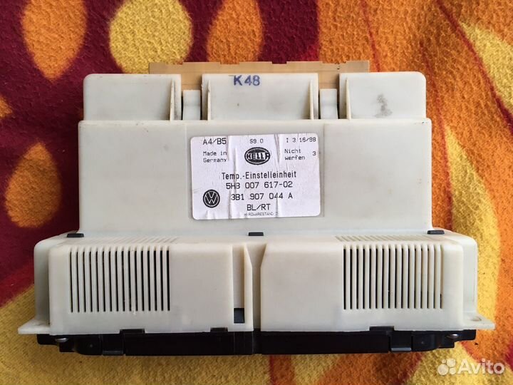 Комплект проводки для подключения klimatronic