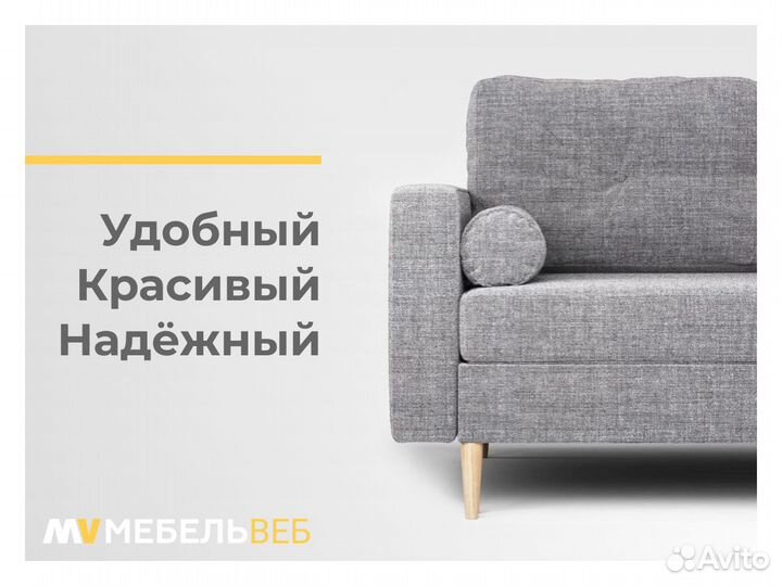 Диван IKEA Родионово-Несветайская
