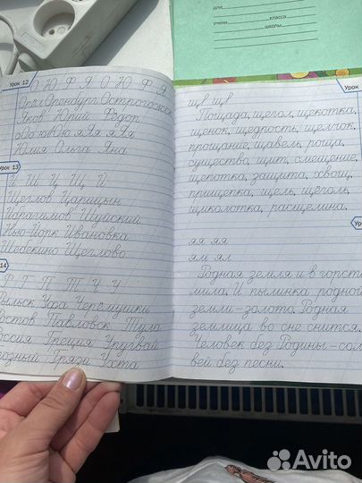 Книги тетради