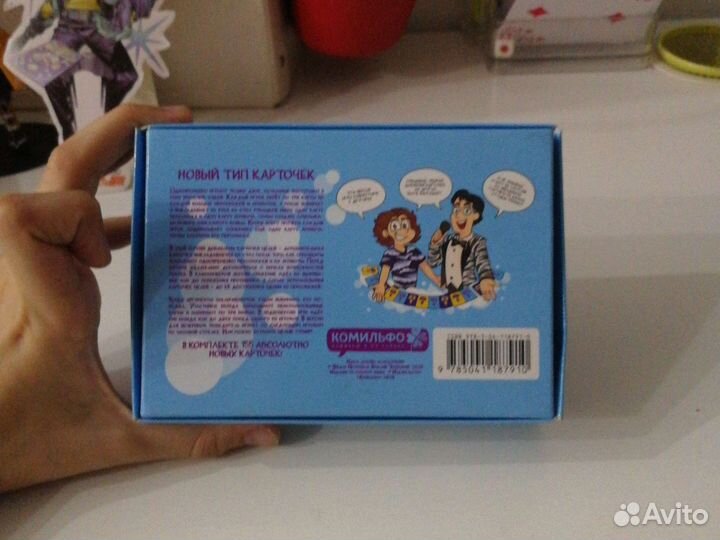 Битва фантазий