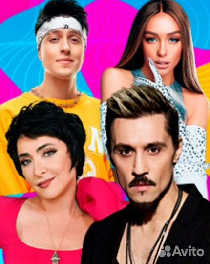 Билеты на концерт