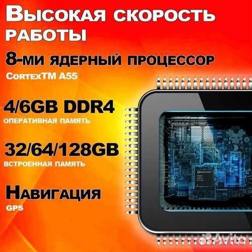 Магнитола 4+32GB Skoda Superb 2 B6 Шкод