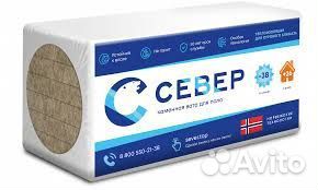 Базальтовый утеплитель