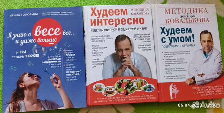 Книги по зож