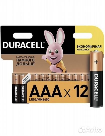 Батарейки Duracell оптом