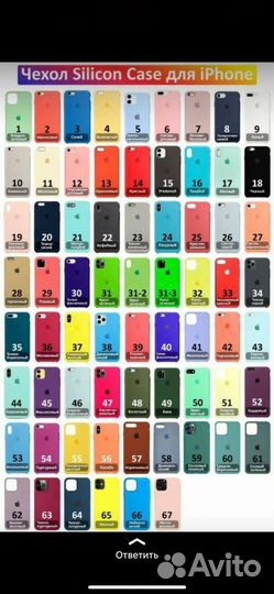 Чехол на все типа iPhone