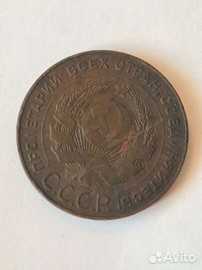 5 копеек 1924 года