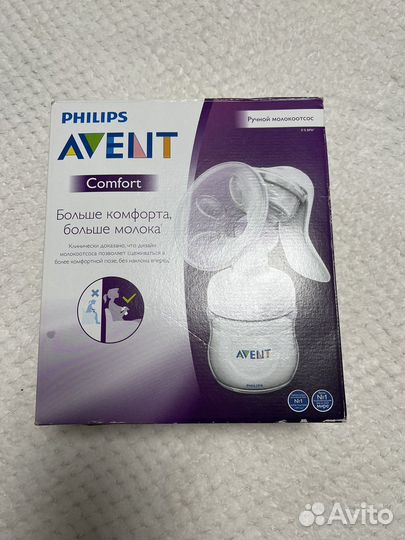 Молокоотсос avent ручной