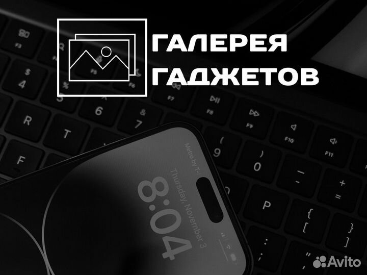 Галерея Гаджетов: будьте на пике технологического