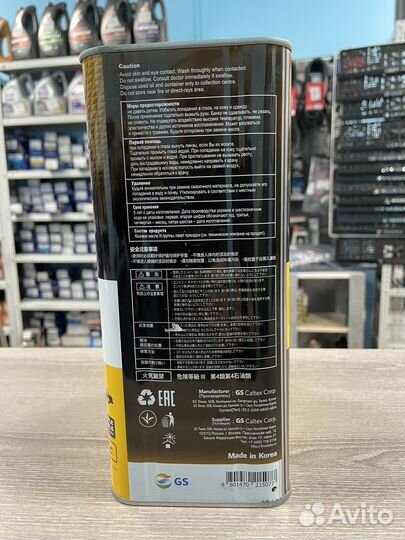 Масло моторное Kixx 0w-20,4литра,L215044TE