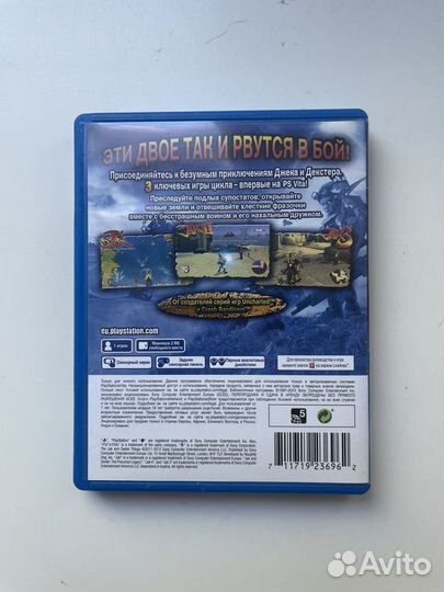 Игра для Ps Vita Jak And Daxter The Trilogy