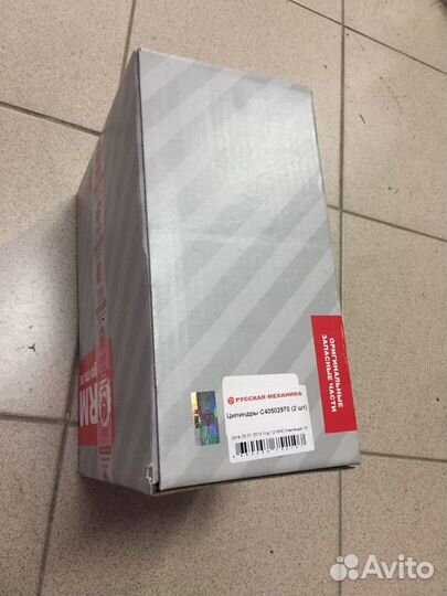 Цилиндры Тайга-550