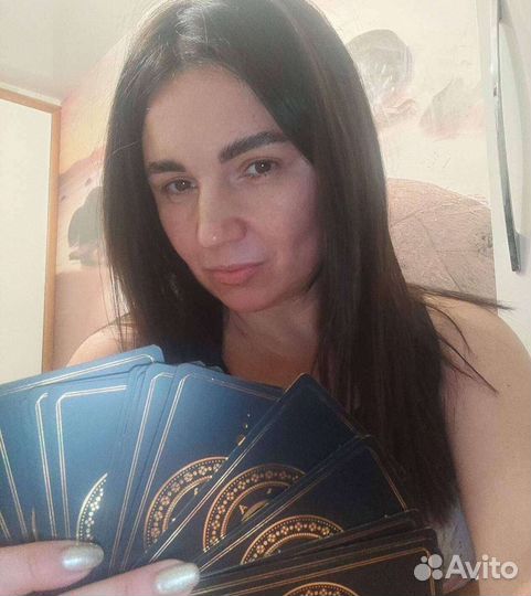 Астролог/Таролог/Гадание/Обучение