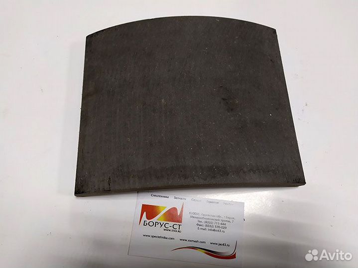 Накладка тормозная автобусов Golden Dragon, Higer