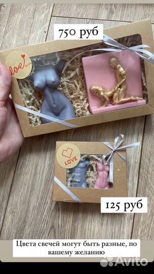 Свечи торсы