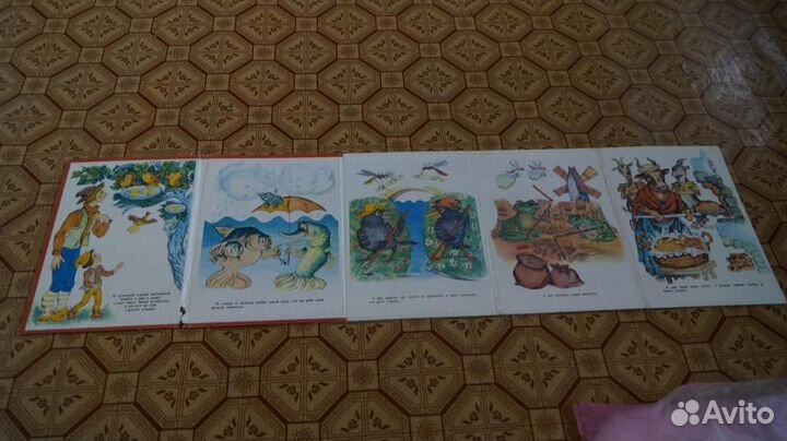 3373 Братья Гримм. В стране небывалой. Художник Жа