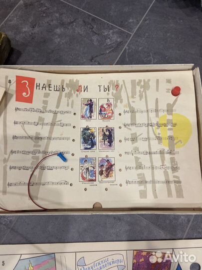 Настольная игра СССР