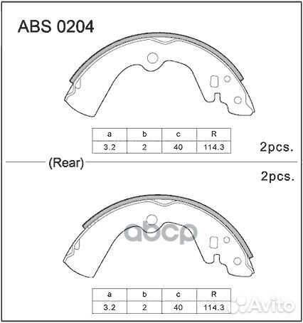 Колодки тормозные барабанные зад ABS0204 AL
