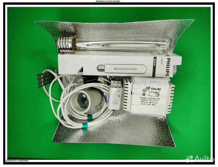 Комплект днат 400 Вт для растений