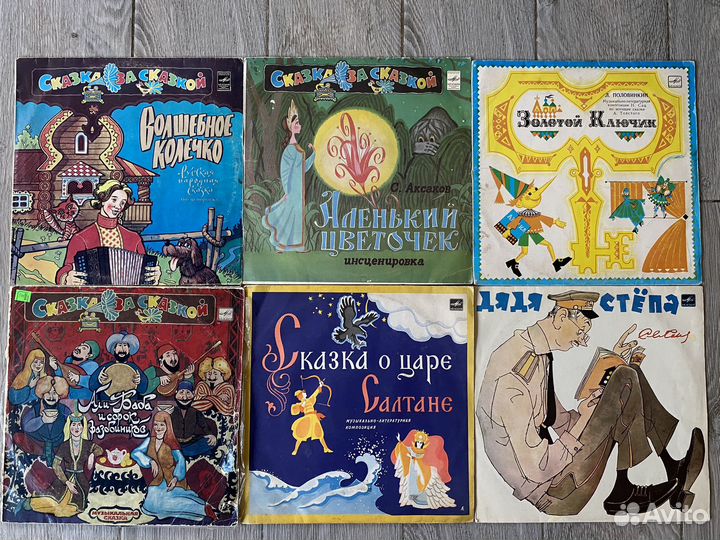 Сказки Али-баба,Золотой ключик