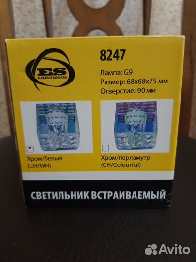 Светильник потолочный встраиваемый