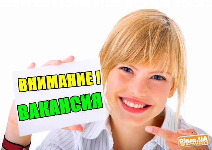Начинающий продавец