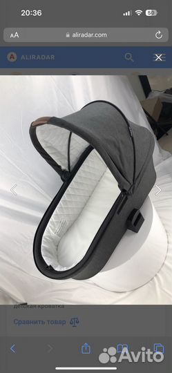 Детская коляска 3 в 1