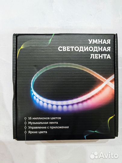 Лента светодиодная rbg новая