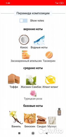 Парфюм Джеймс Золти Зомбра, оригинал