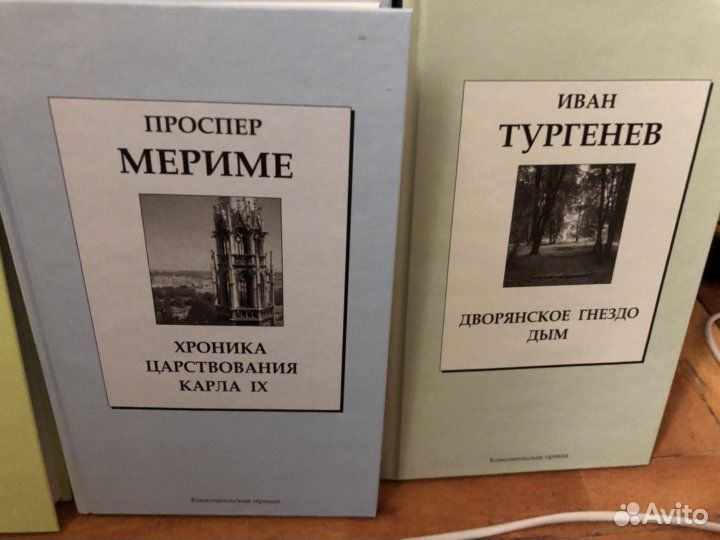 Классика 30 книг