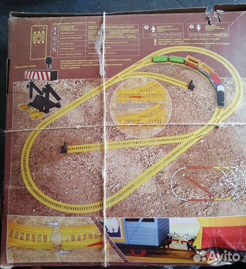 Железная дорога