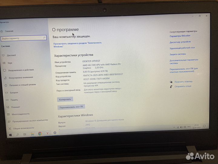 Ноутбук Lenovo amda8/4ядра,R5M430 2gb