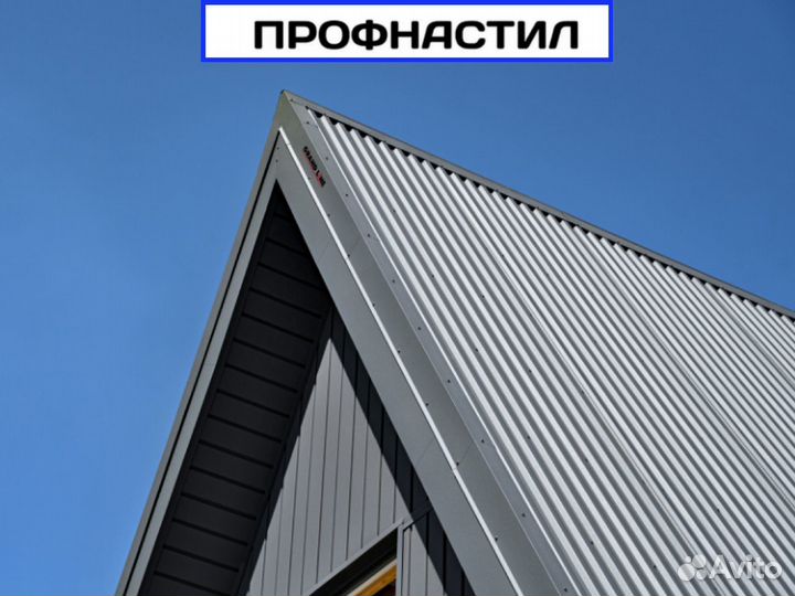 Профнастил Замер и Расчет Профнастил Замер и Расче