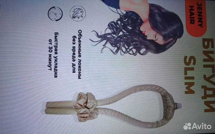 Пакетом уход за волосами и лицом