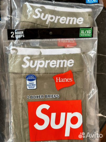 Трусы Supreme Hanes