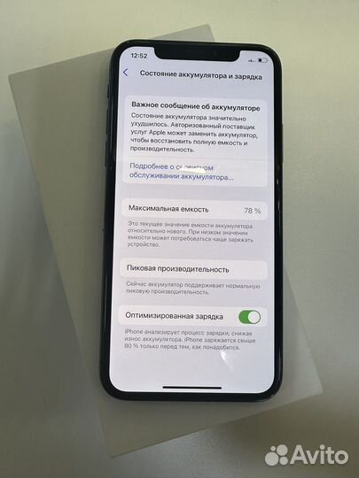 iPhone Xs 64 gb