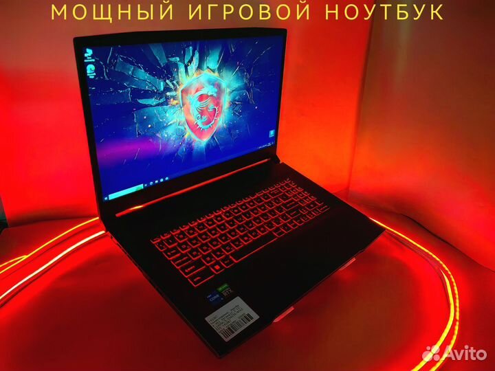 Игровой ноутбук MSI 17.3 дюймов / i5 / RTX 2050